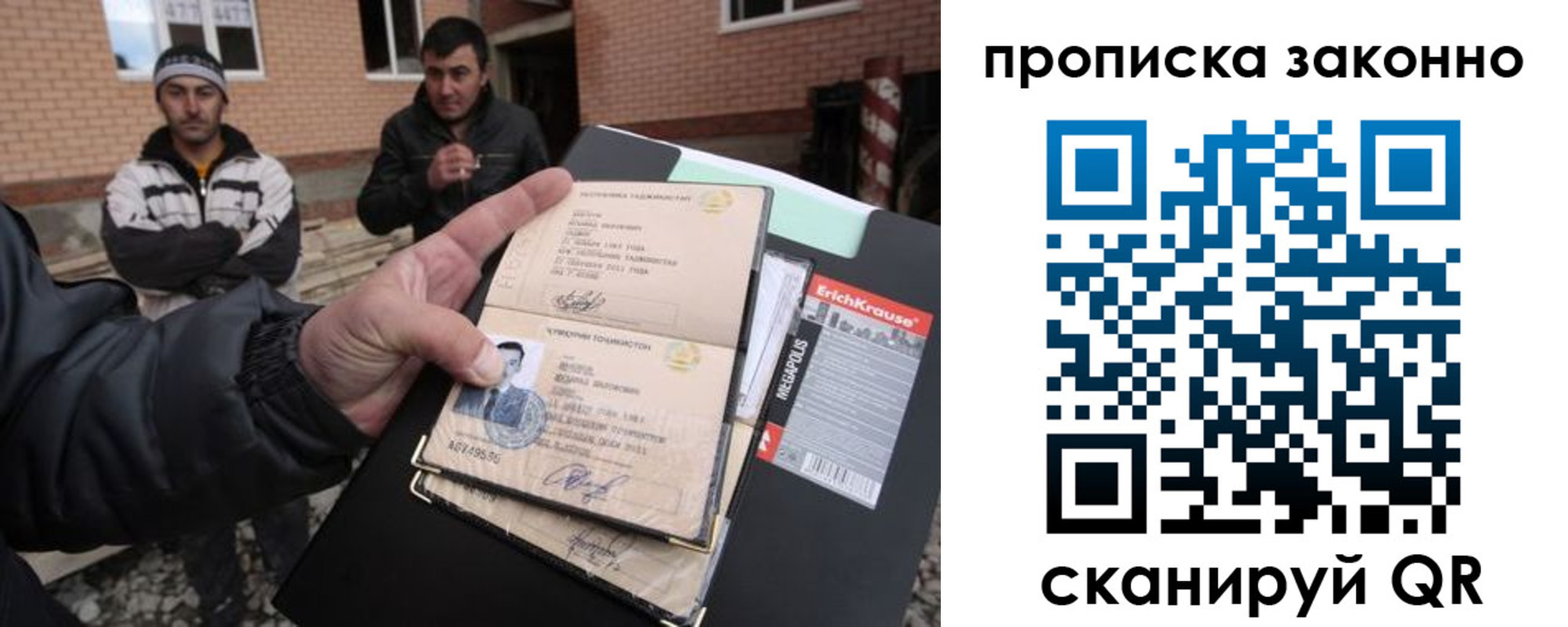 прописка штамп в Вятских Полянах