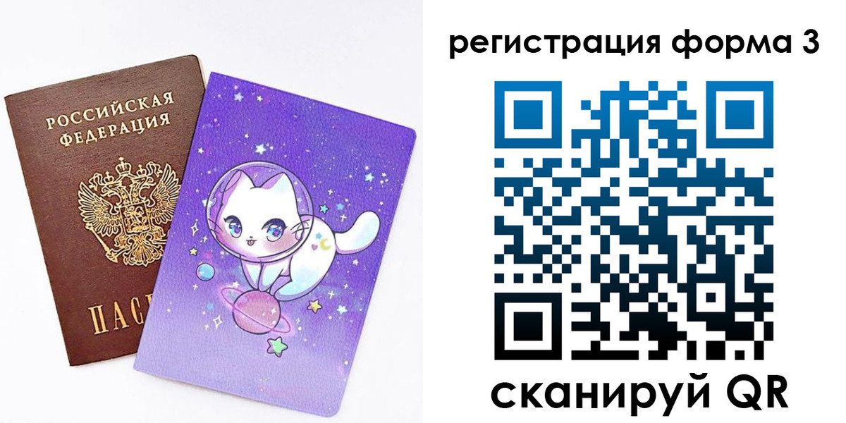временная прописка в Вятских Полянах