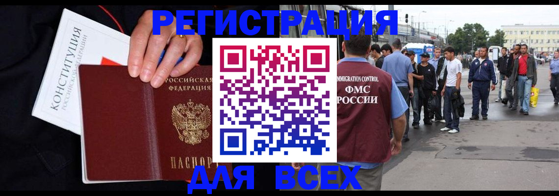 прописка от собственника в Вятских Полянах