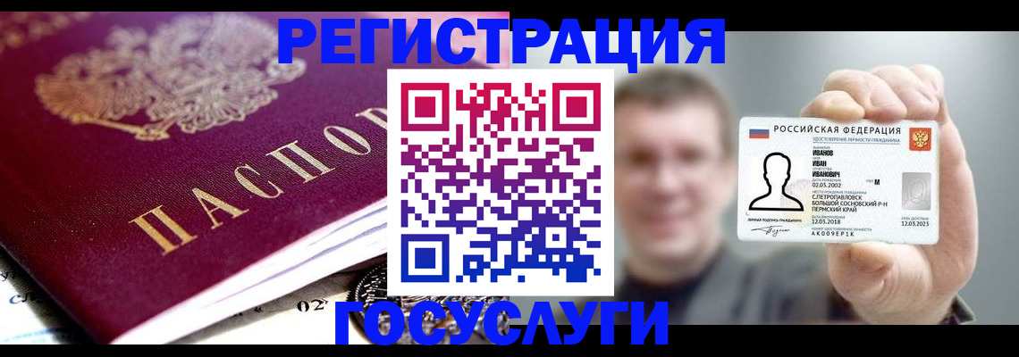 пропишу в квартире в Вятских Полянах