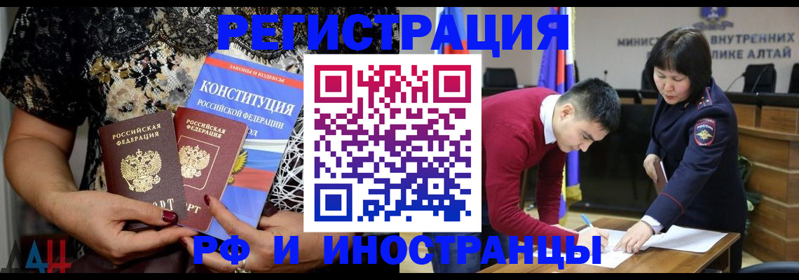 прописка поиск в Вятских Полянах