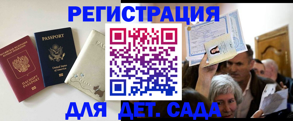 временная регистрация поиск в Вятских Полянах