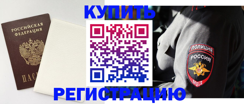 прописка для кредита в Вятских Полянах