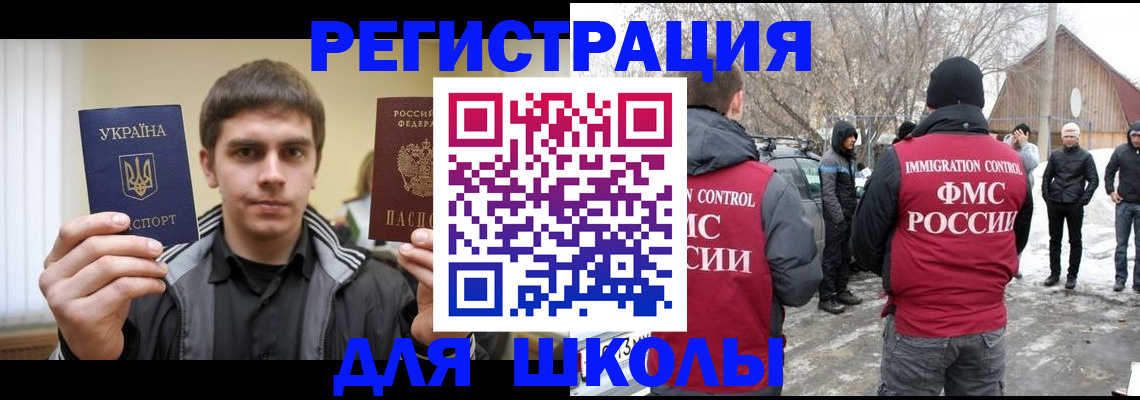 где прописаться в Вятских Полянах